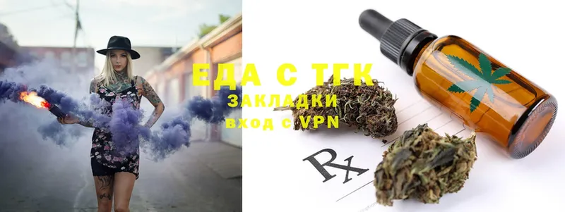 Cannafood конопля  как найти закладки  Зверево 