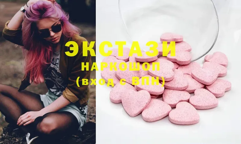 кракен tor  Зверево  Ecstasy бентли 