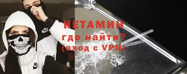 MDMA Володарск