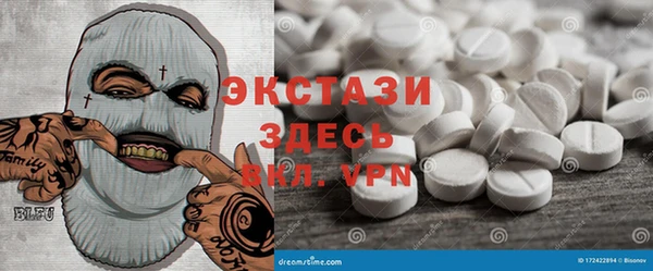 MDMA Володарск