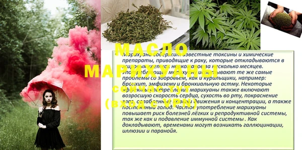 MDMA Володарск