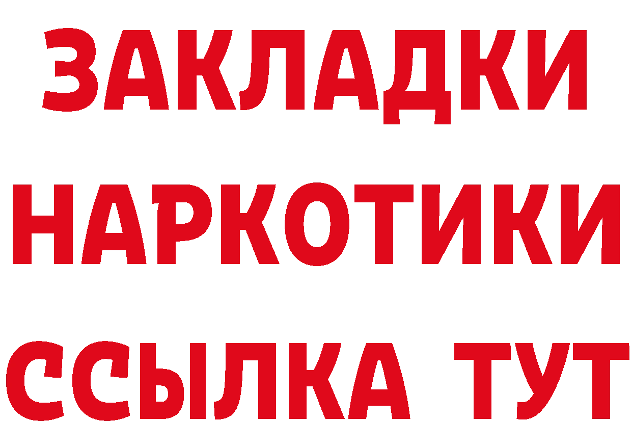 Героин гречка как войти это блэк спрут Зверево